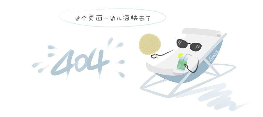 申请该职位
